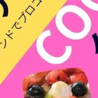 親子向け体験会