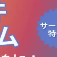 Vista Movie新機能