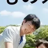 体験格差と子ども