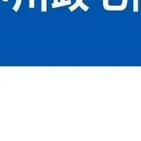 業務効率化の新たな一歩