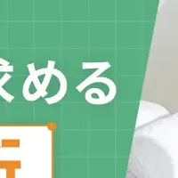 クリエイター向けイベント