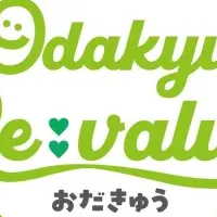 小田急百貨店の新サービス