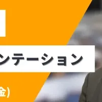 TACの司法書士講座