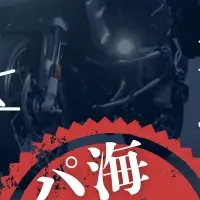 日本三霊山ラリー2025