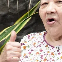 八丈島の猫学