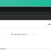 次世代メンタルケア展示