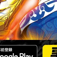 源さんアプリ登場