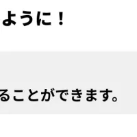 広報AIの進化