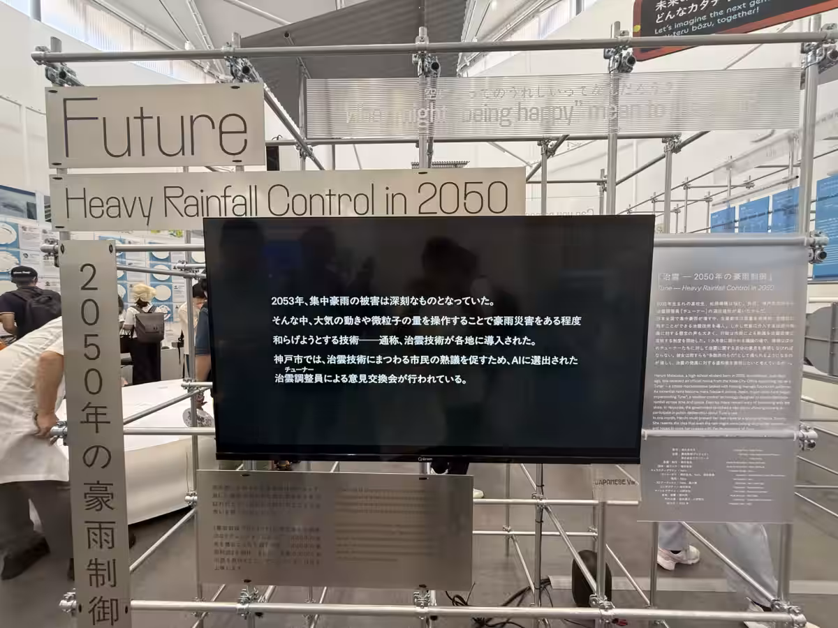 画像7