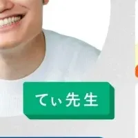 子育てイベント開催