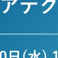 ミリタリーフェア出展