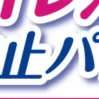 「ソエッテ」登場！