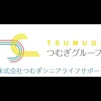 介護サービス「つむサポ」
