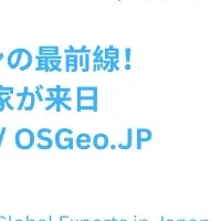 データの未来を拓く