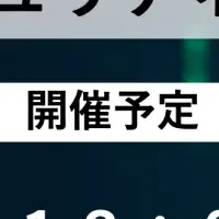 次世代セキュリティ