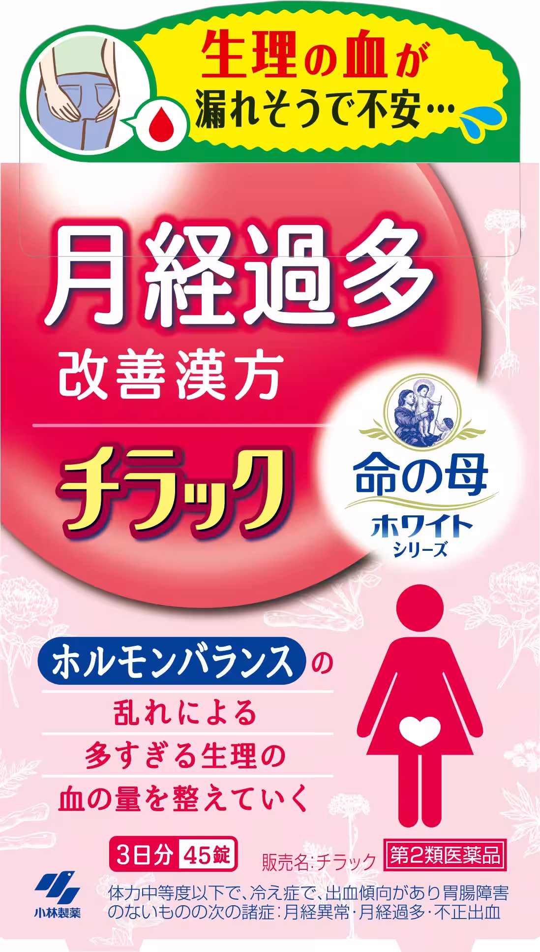 画像5