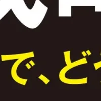タピオカ岡田の講義