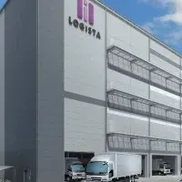 物流施設「ロジスタ」