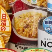 ファミペイのクーポン情報