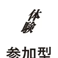 バグスクール2025