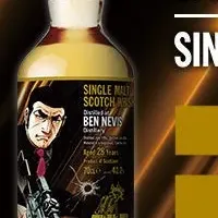 ゴルゴ13ラベル登場