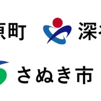 クラッソーネが自治体と提携