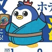 ジョイカル宿泊券