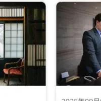 triplaの宿泊コラム