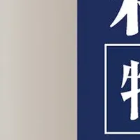 医師を目指す君へ