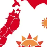 居座り熱中症ガイド