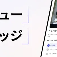 音声とAIの融合