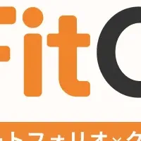 新クリエイター支援サービス