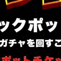 オリパワン9月祭り