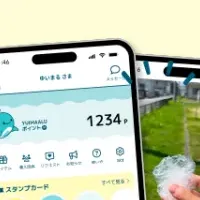 クリーンアップデー2025