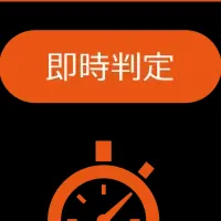 脳健康をAIでチェック