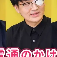 日立と電通の協力