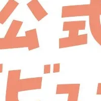 フォトブックコンテスト