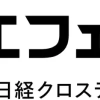 新ニューズレター登場
