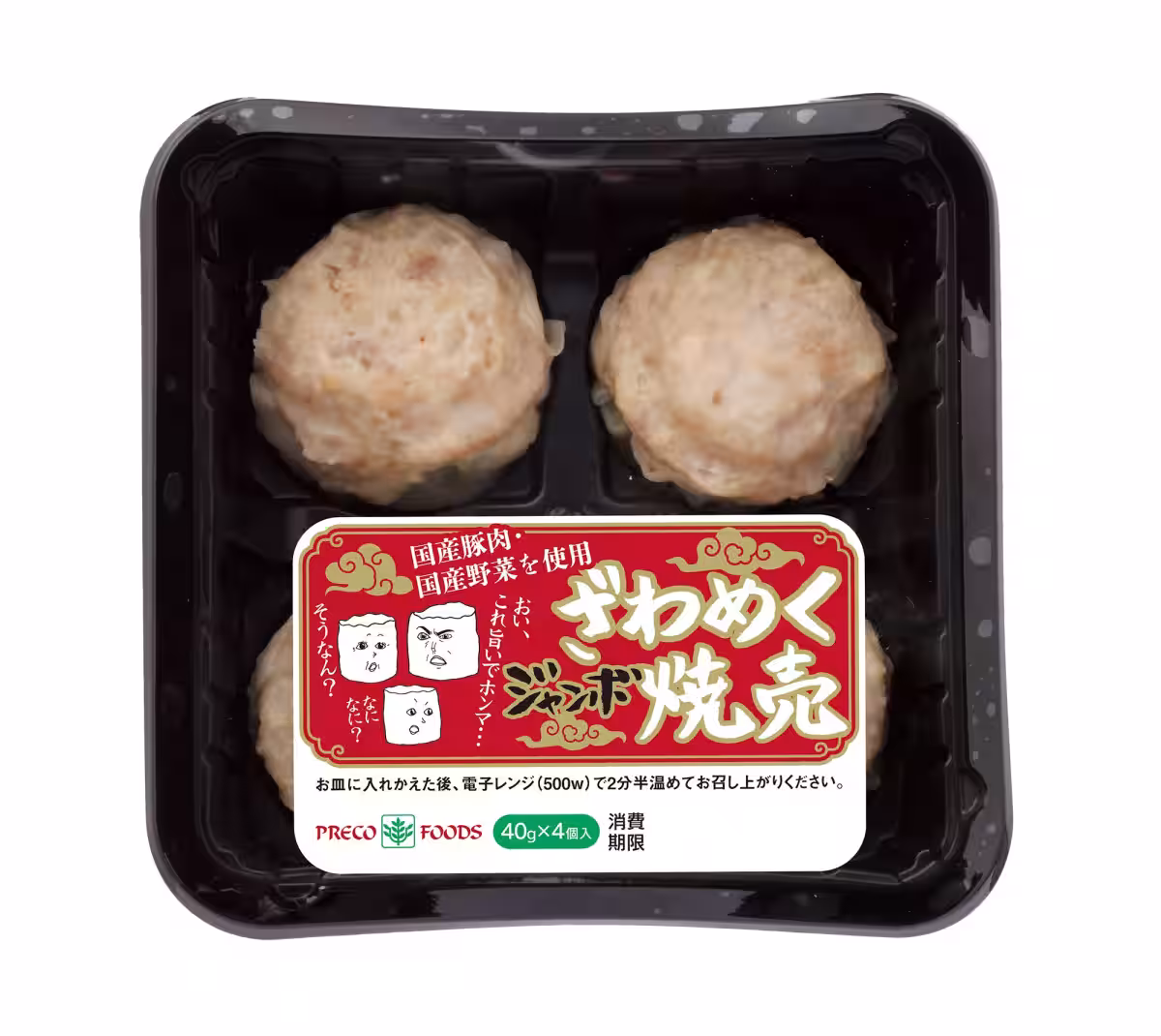 画像3