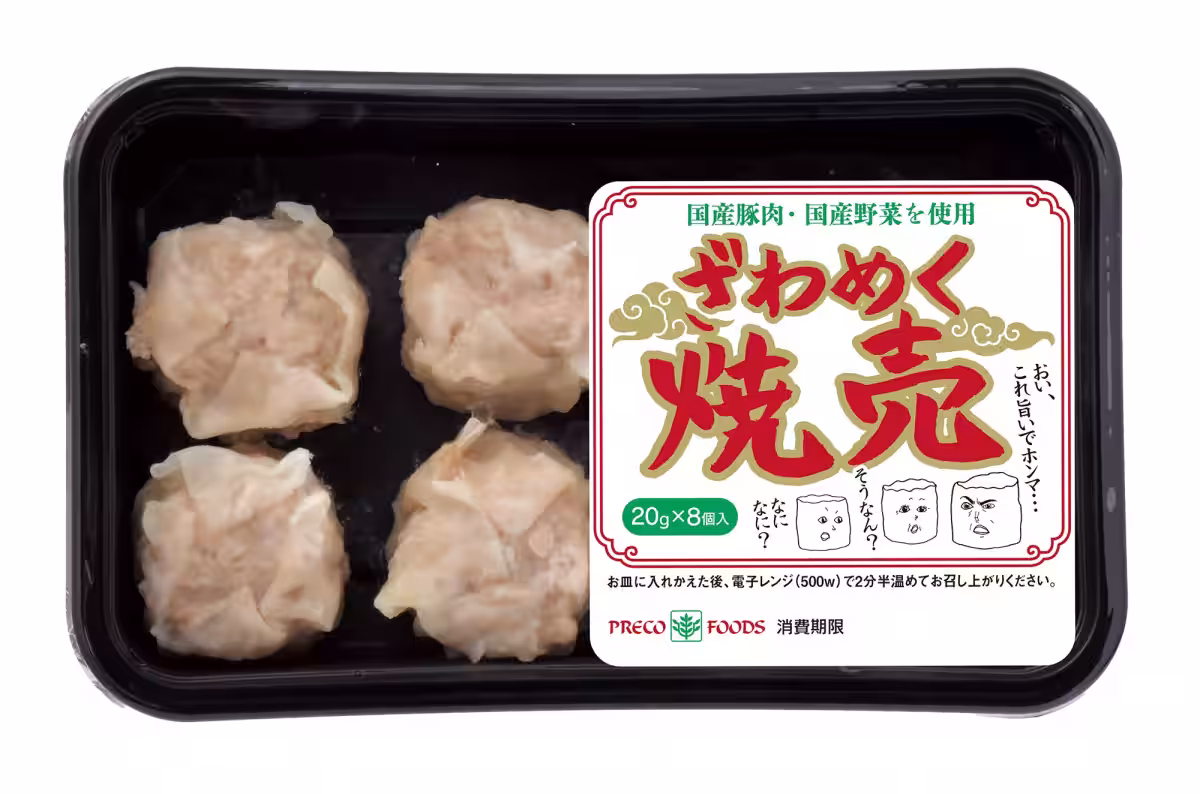 画像2