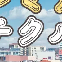 家族のためのクルーズ