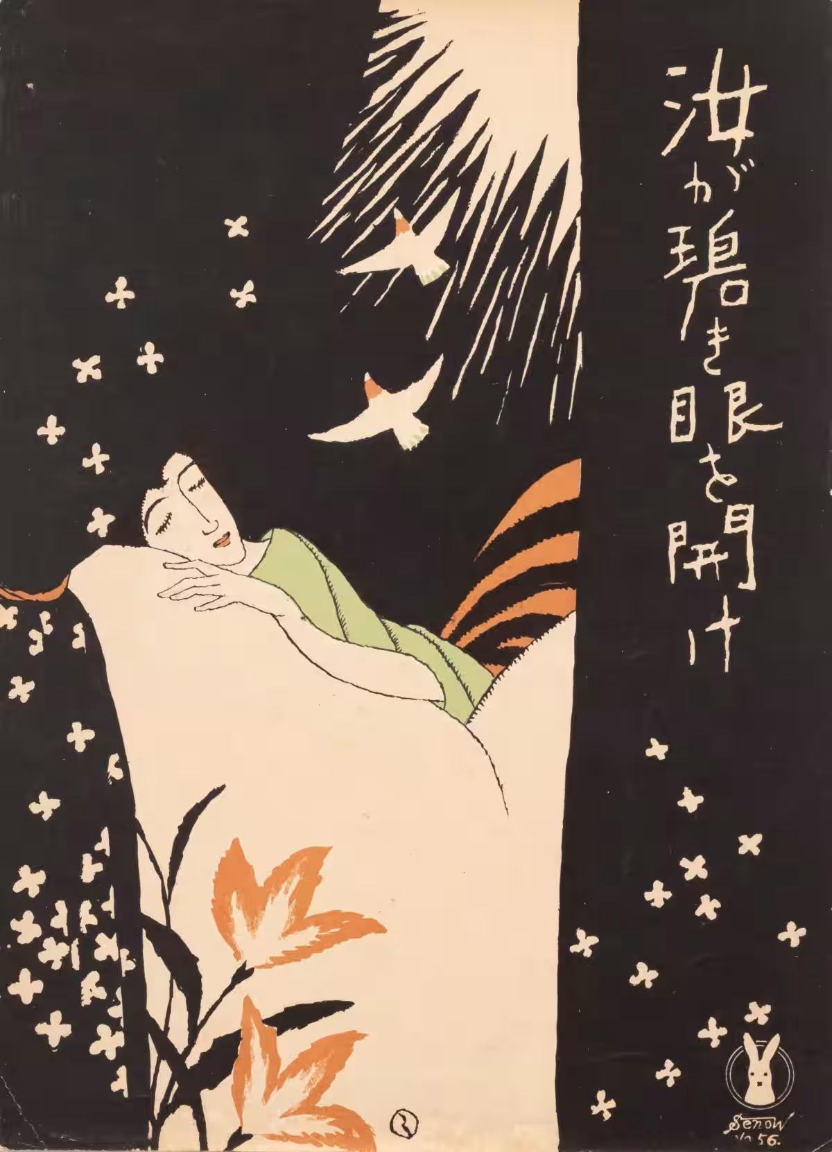 画像2