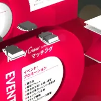 レディクルが出展