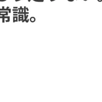 AI対策ガイド公開