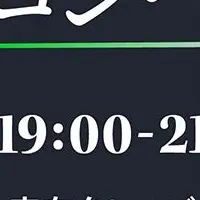 ノバセルのセミナー