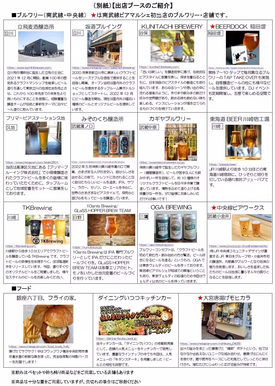 画像24