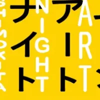 下北沢の星空観望会