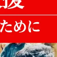 アフガニスタン支援