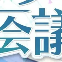 新キャラ乙姫発表