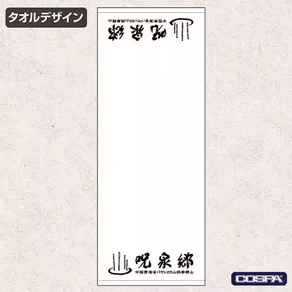 画像23